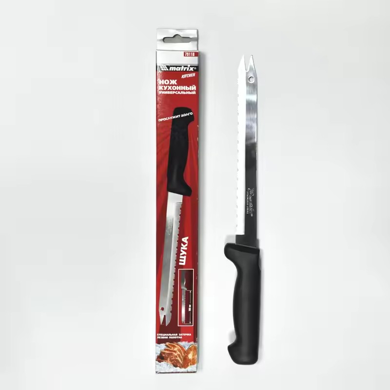 Kitchen Knife 9'' Steel Wooden/H