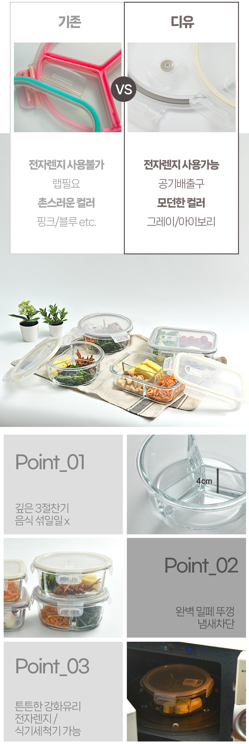 Red Berry Plain Glass No.7406-10Th6 Pcs