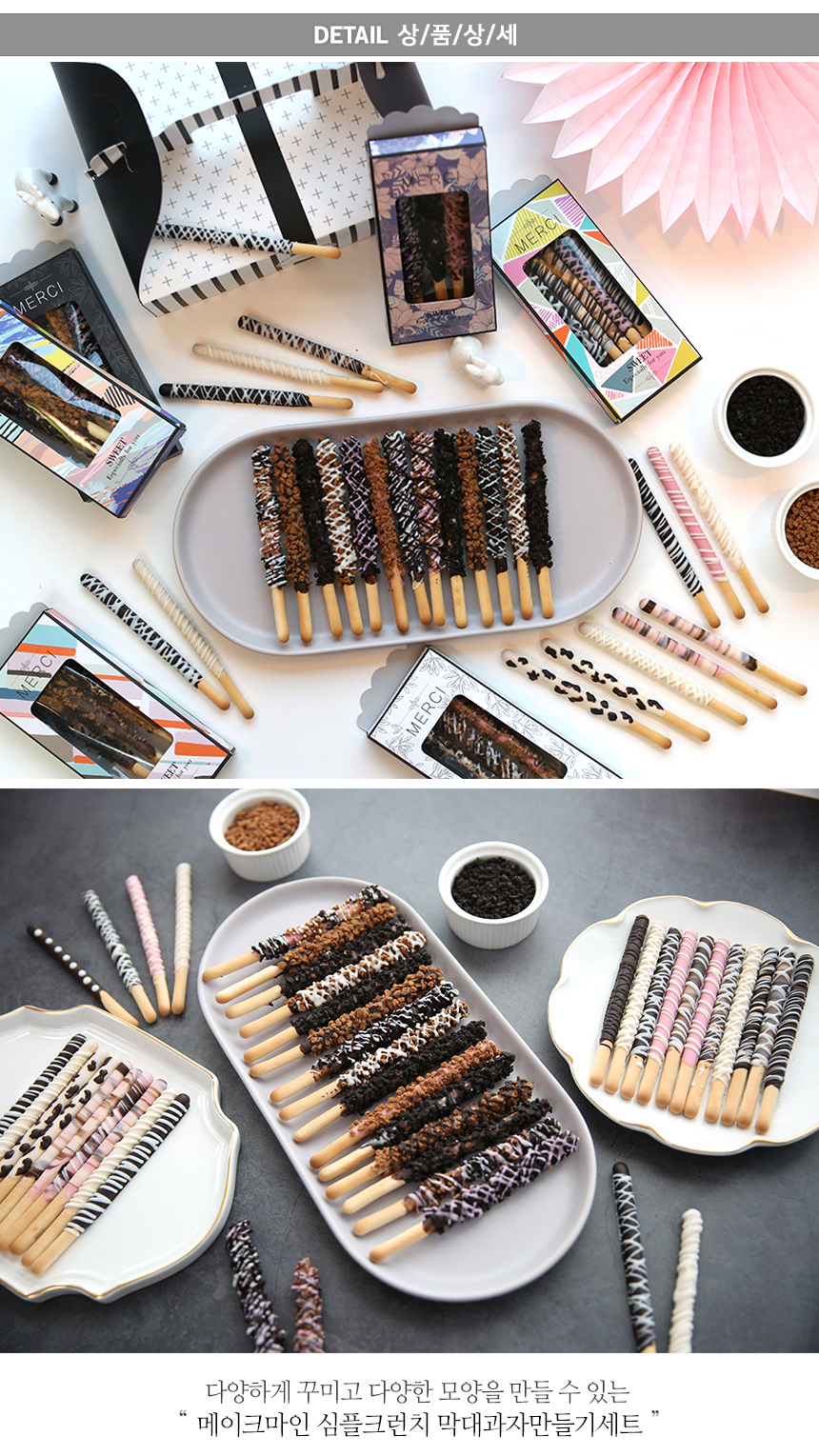 Rokman Buttercandy 5Pc