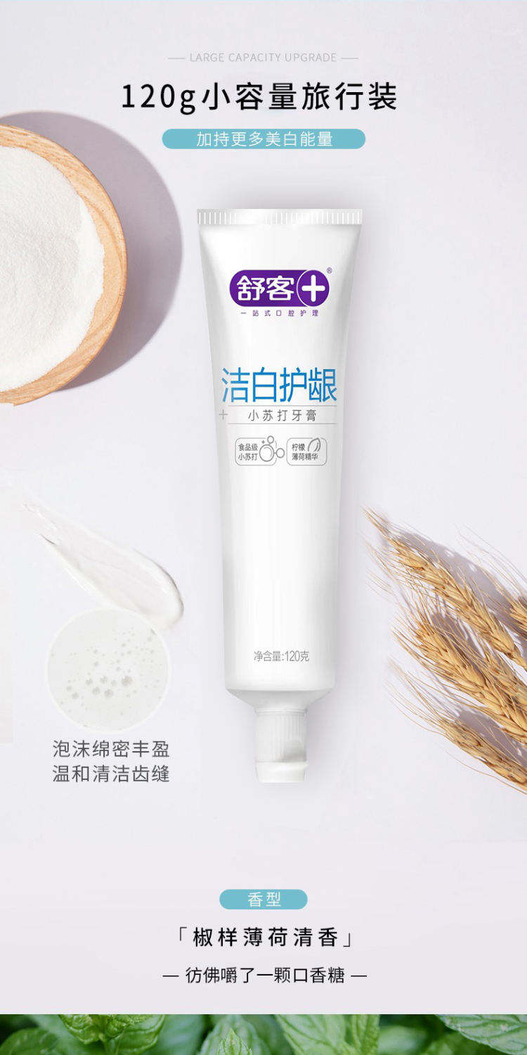 Whitedent 190G