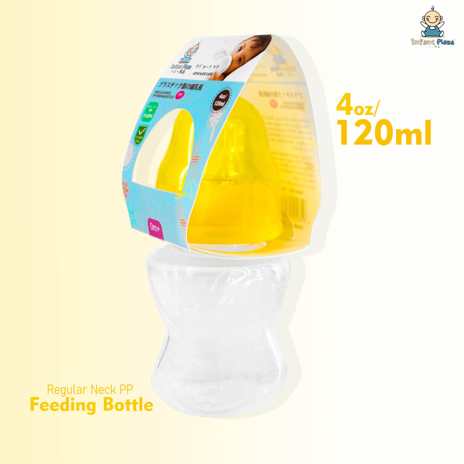 2Pcs 4Oz W/Neck Pp Feeding Btl No.45620K1