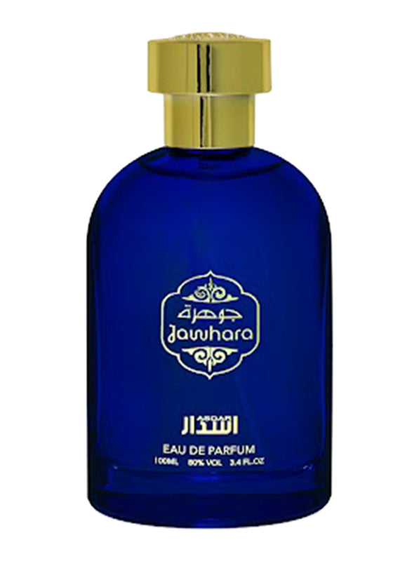 Ard Jawhara Perfumes Ass. 100Ml