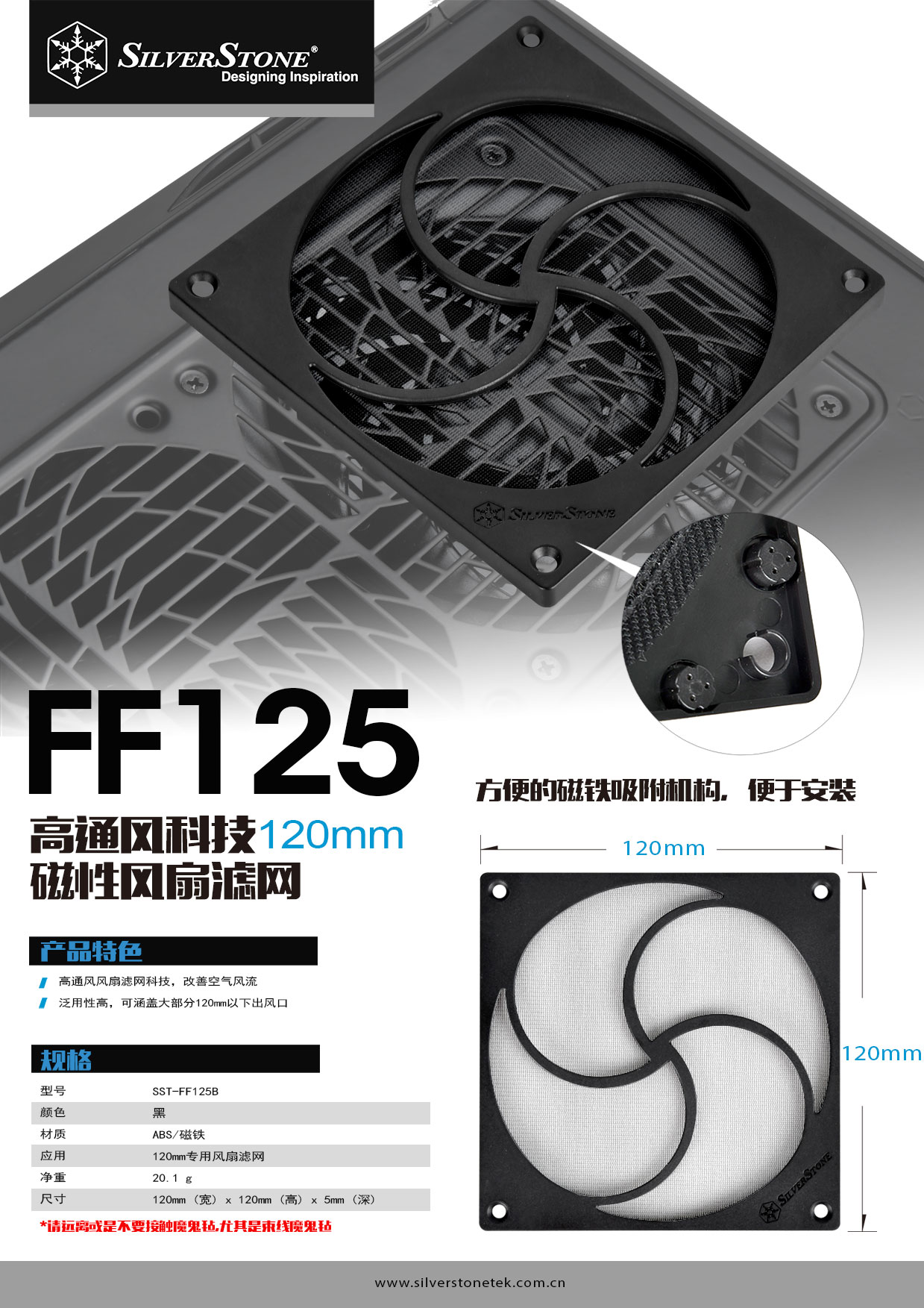 Closeup Ff 125G