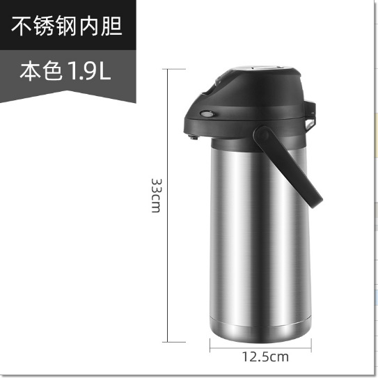 Coffee Thermos 1.9L 190A