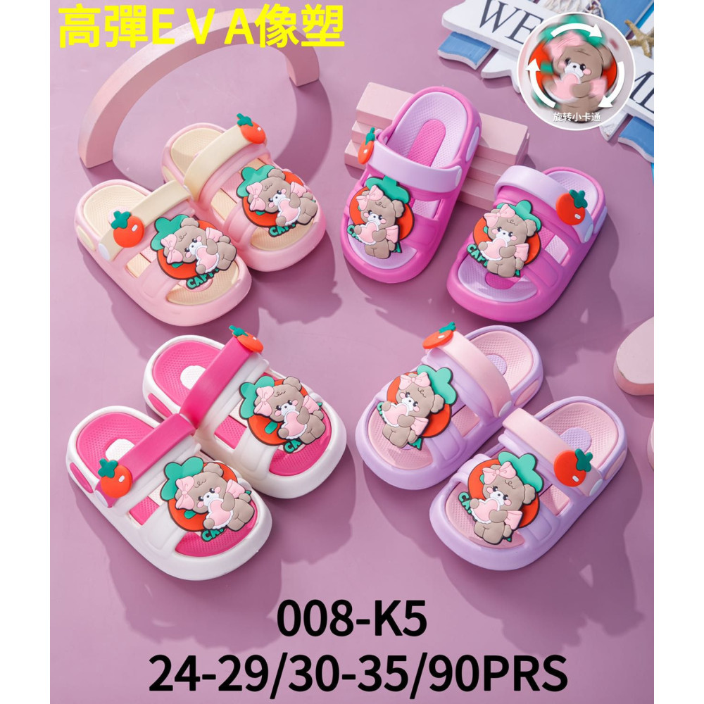 Crocs B-008