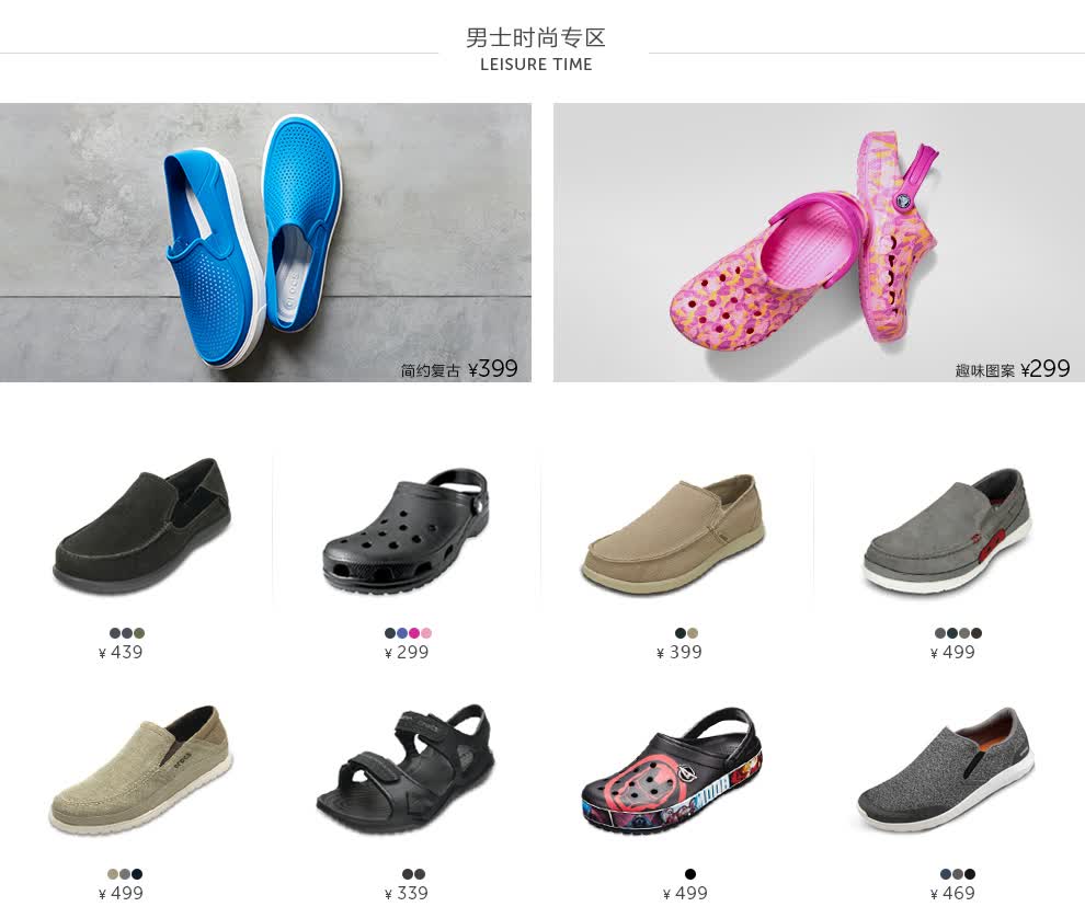 Crocs Stana Tn-179