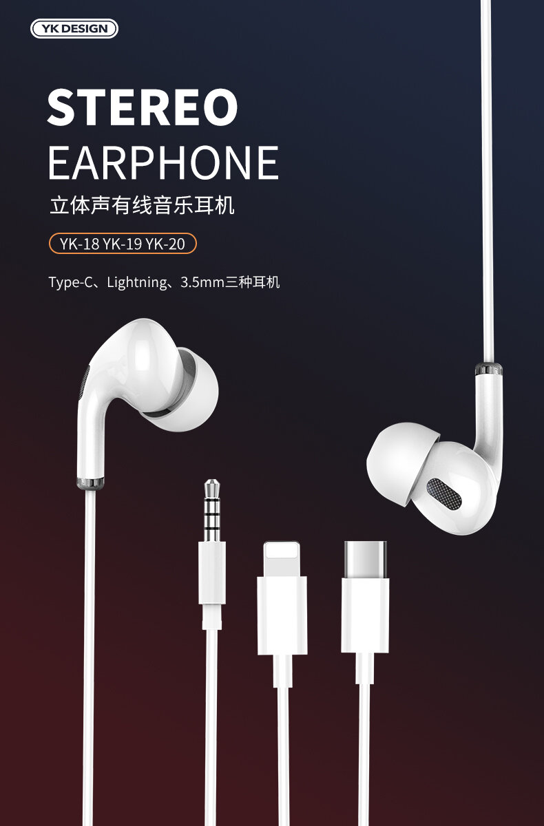 Iphone Earphone Yk-R1