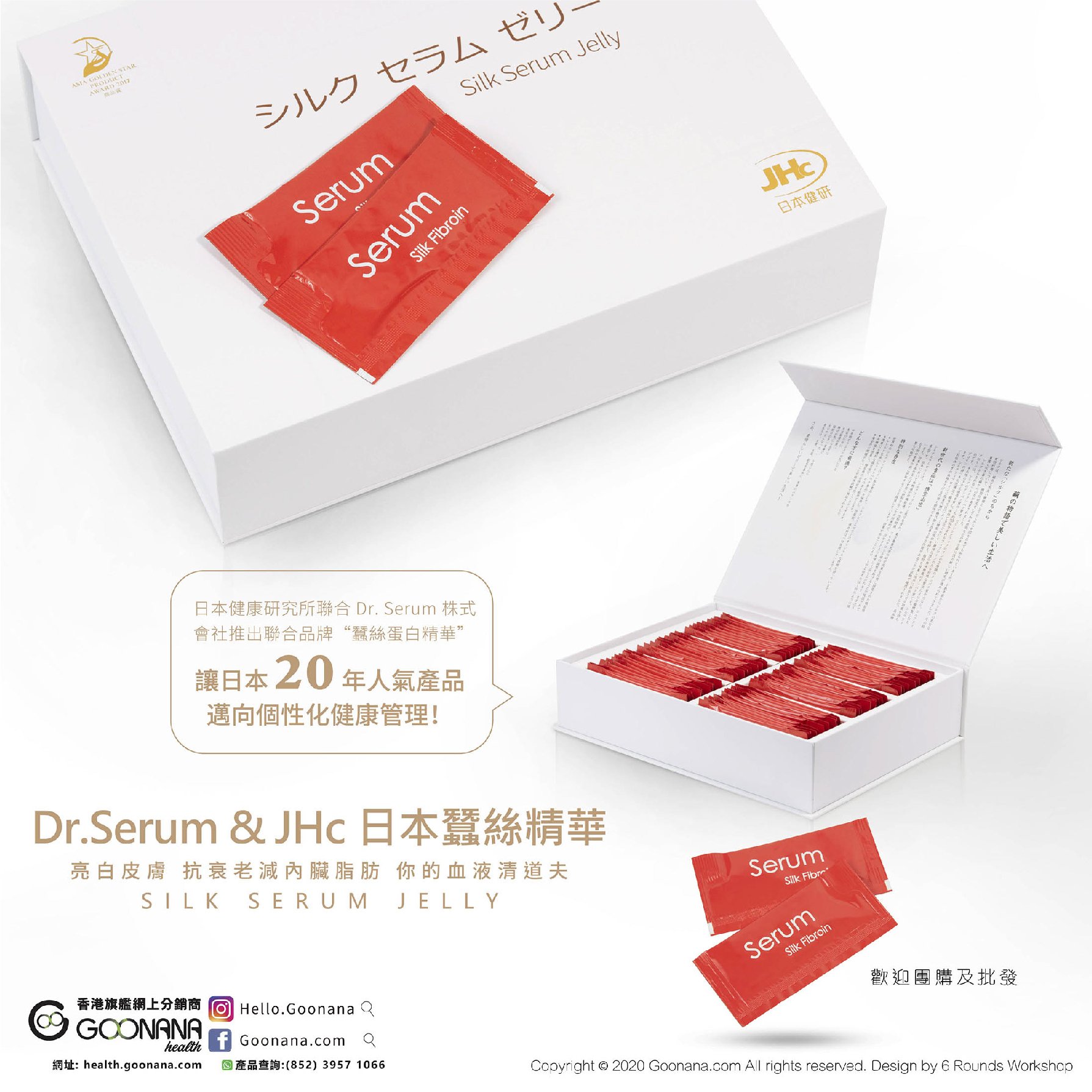 Jelly P.sylva Perf.100Gm