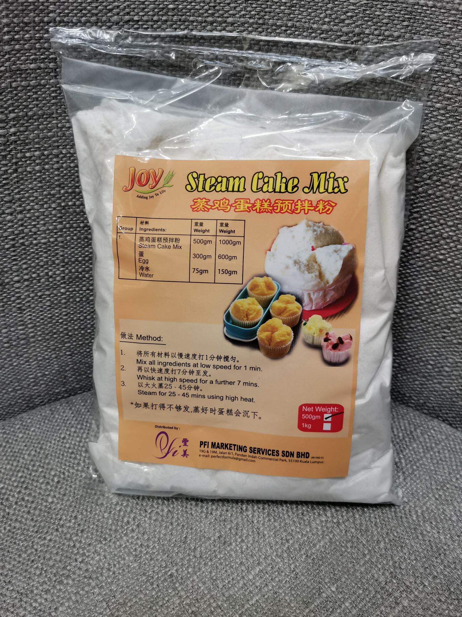 Jomu Cake Mix Sachet 100G