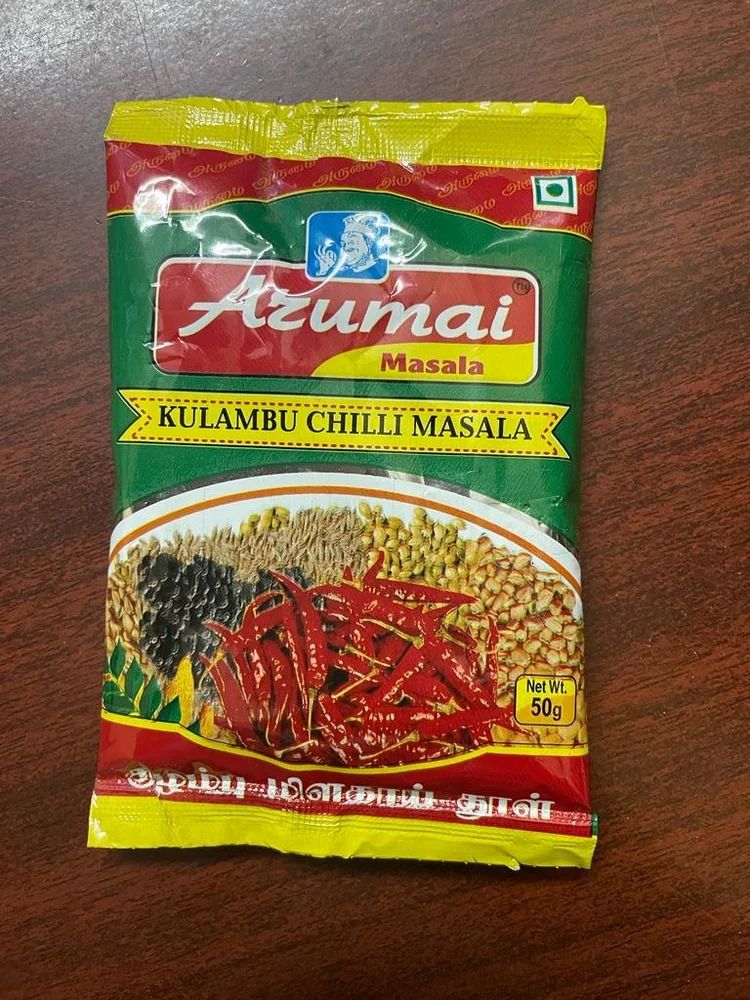 Jomu Chilli 50G