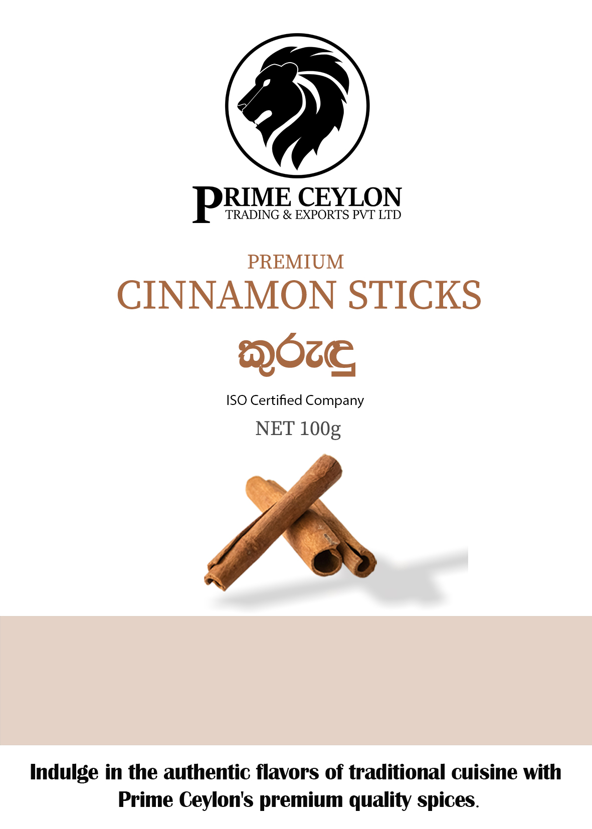 Jomu Prime Soya Cinnamon 100G