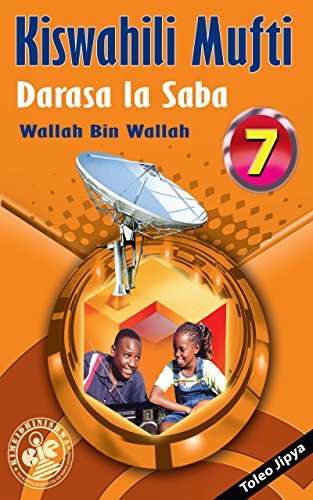 Kiswahili Mufti Std 4