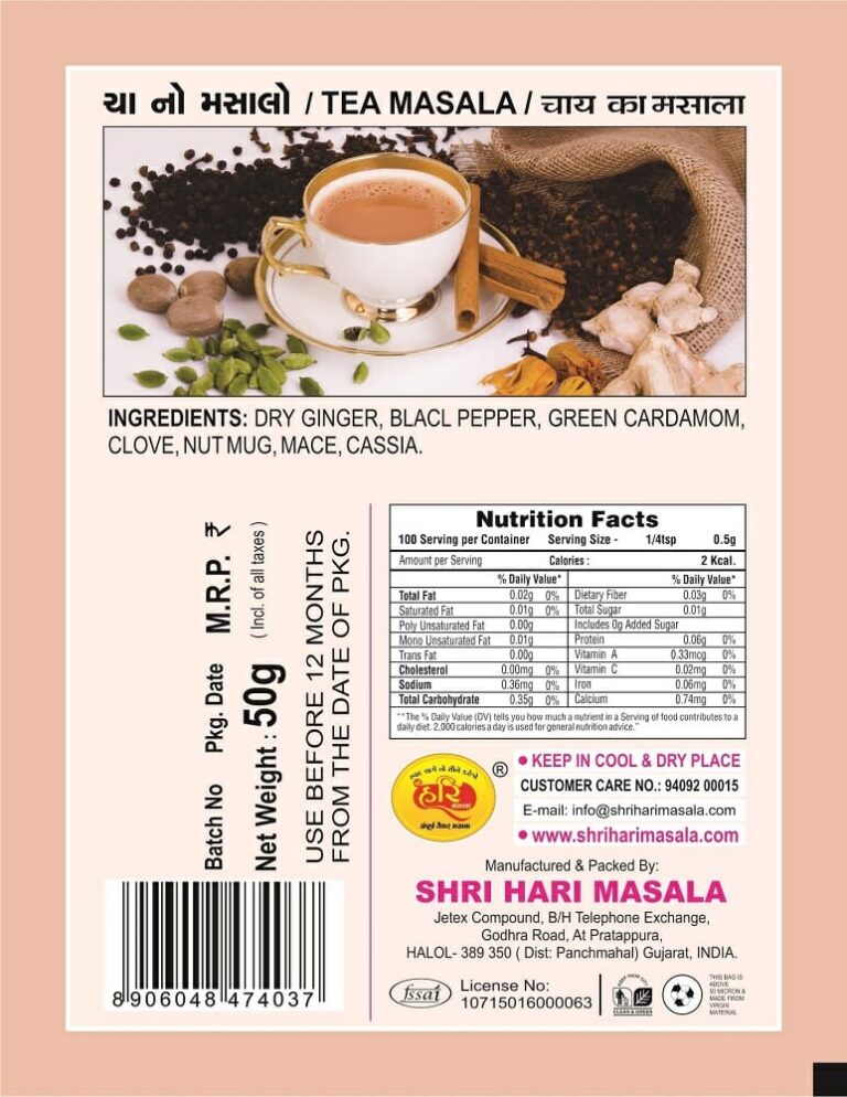 Monsai Tea Masala 50Gm