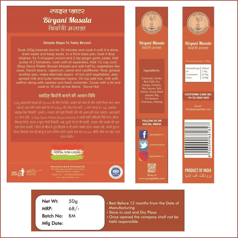 Natures Own Biryani Masala 50G