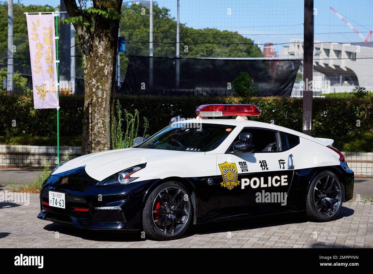 Police Car No. J620