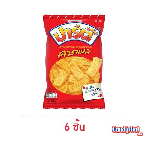 Soray Caramel Candy 500G Pkt 80Pcs
