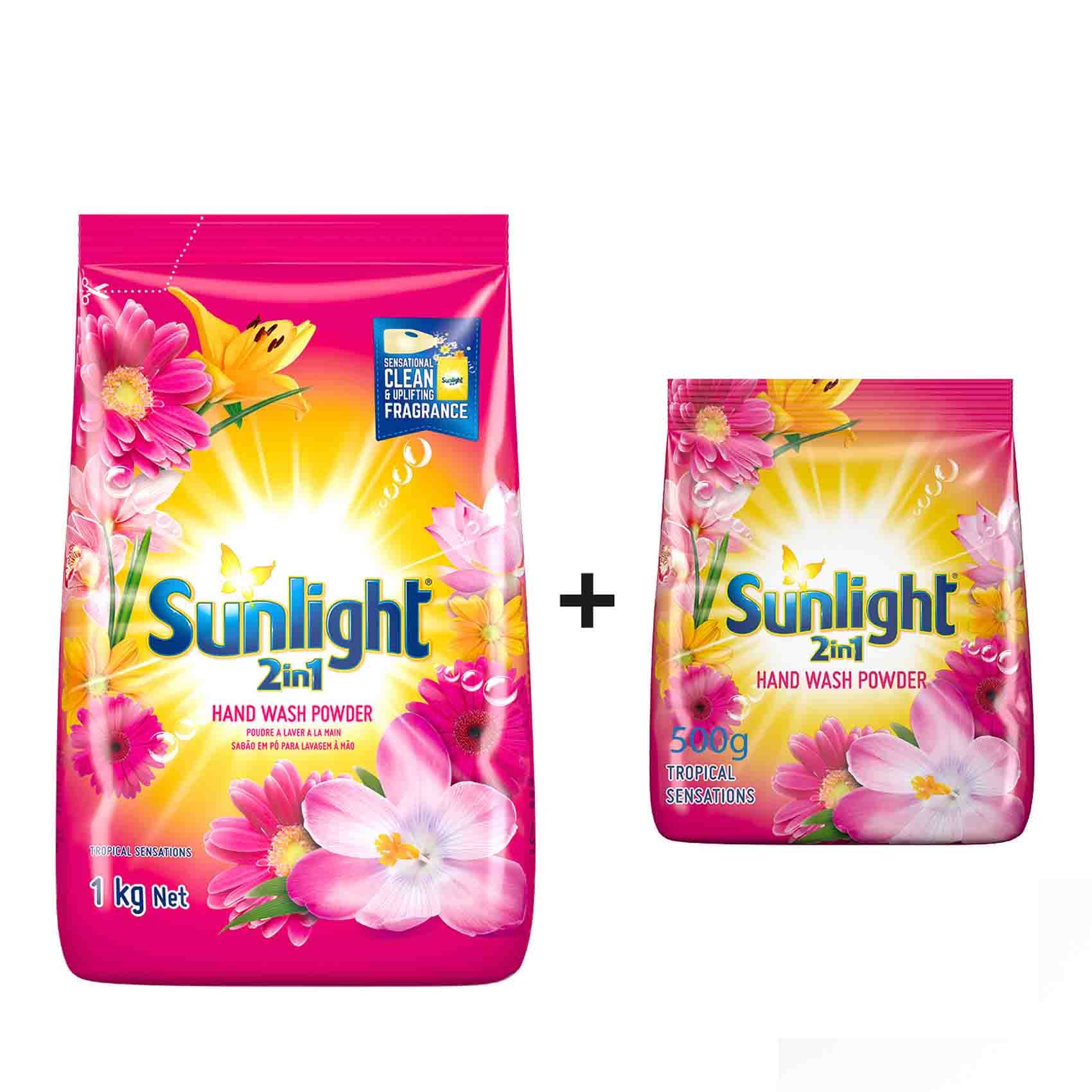 Sunlight Jar 1Kg Yellow/Pink