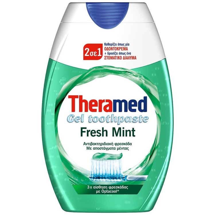 THERAMED 2in1 75ML ASSORTED