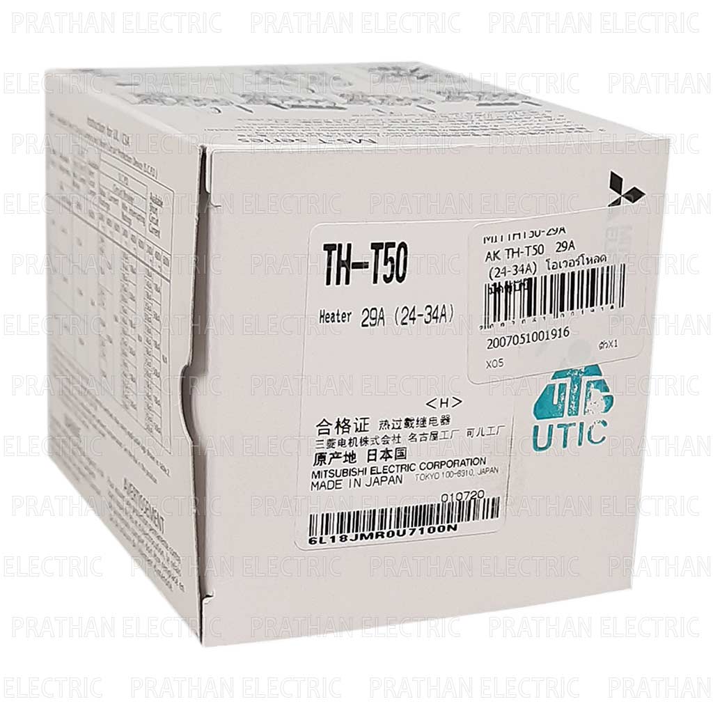 Torch Th-5050A