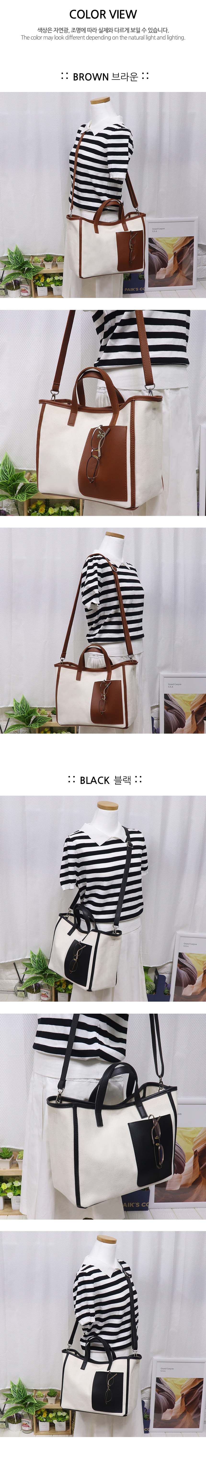 Goodpartner Bag No.2187-1/2817-2