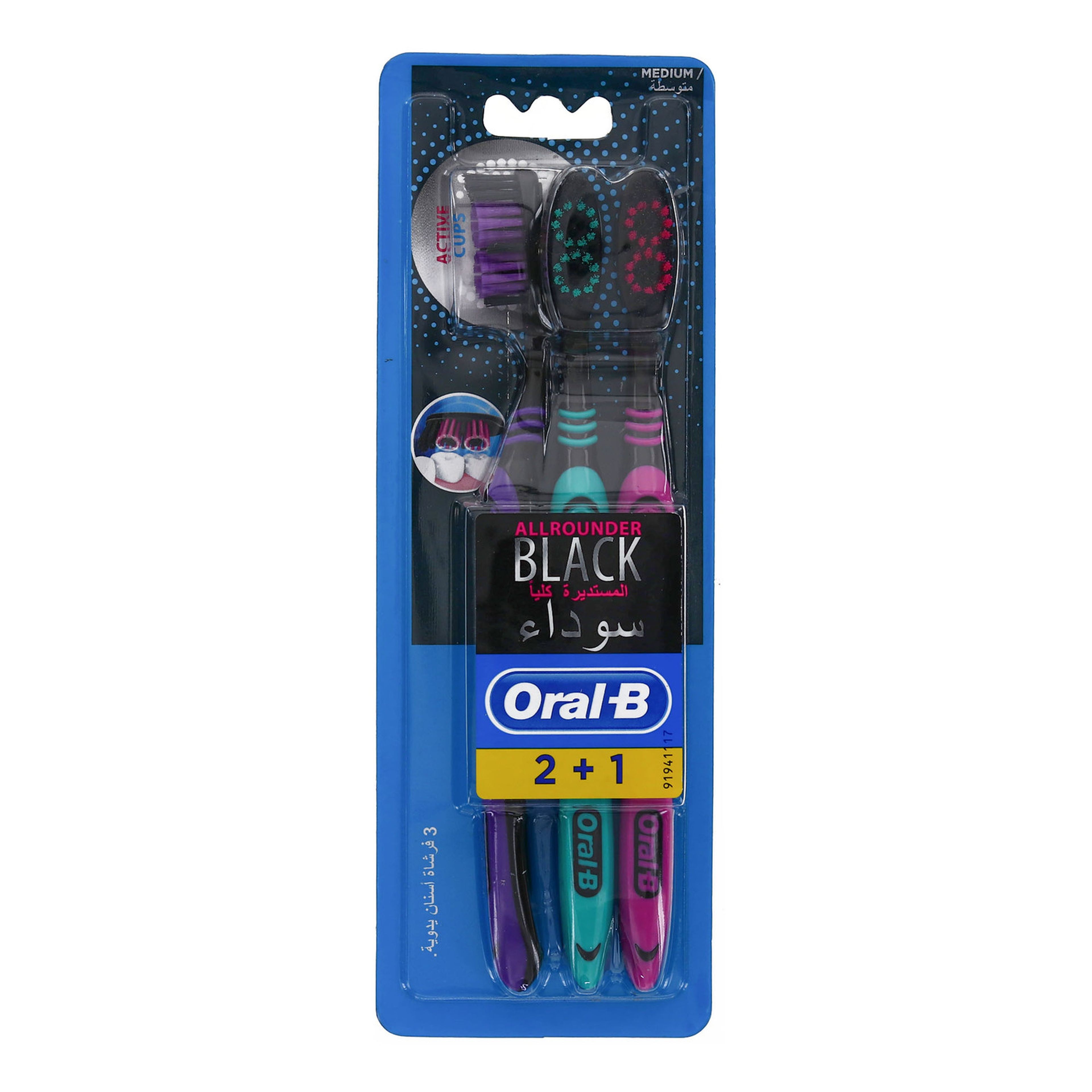 Oral-B Brush All-Rounder Black 3Ct 2+1