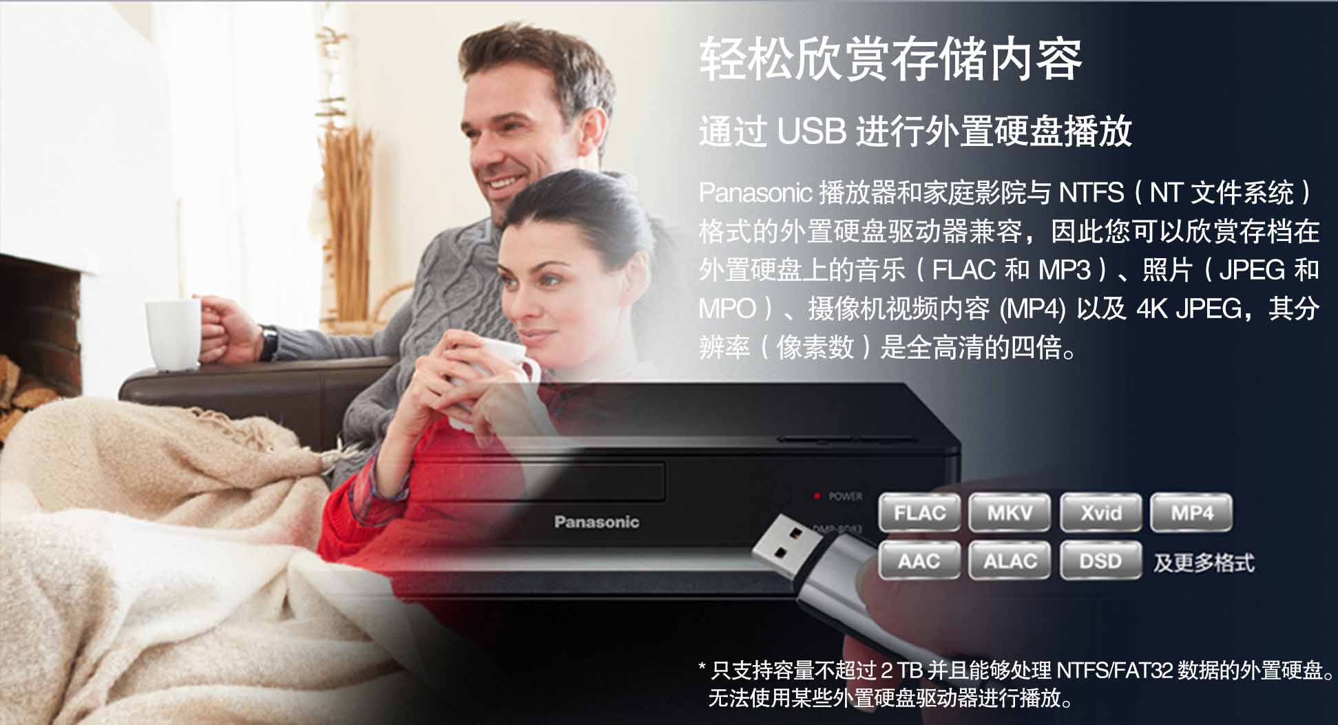 PANASONIC MOVIEMANIA 3in1 PS-786