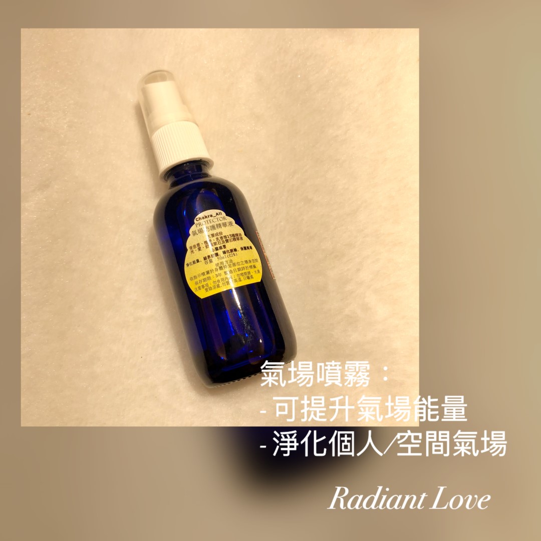 Radiant Leave In Treatment 480Ml
