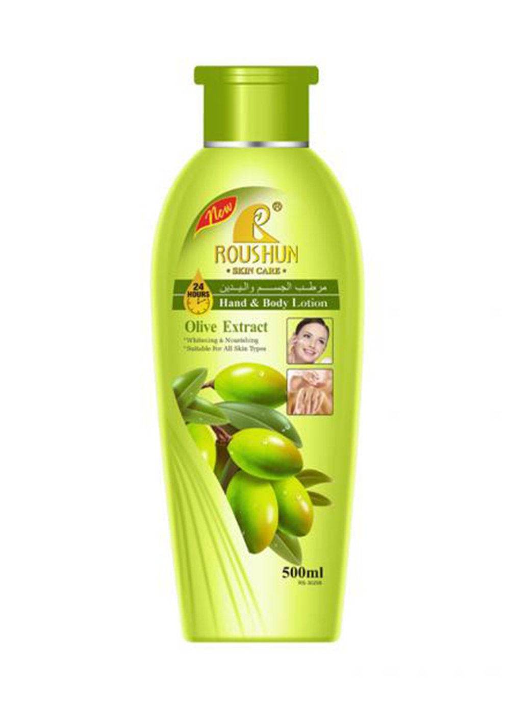 Roushun Lotion 500G