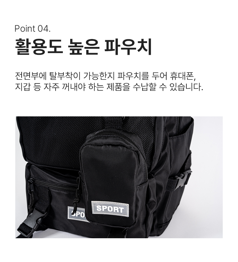Sport Bag 204-1