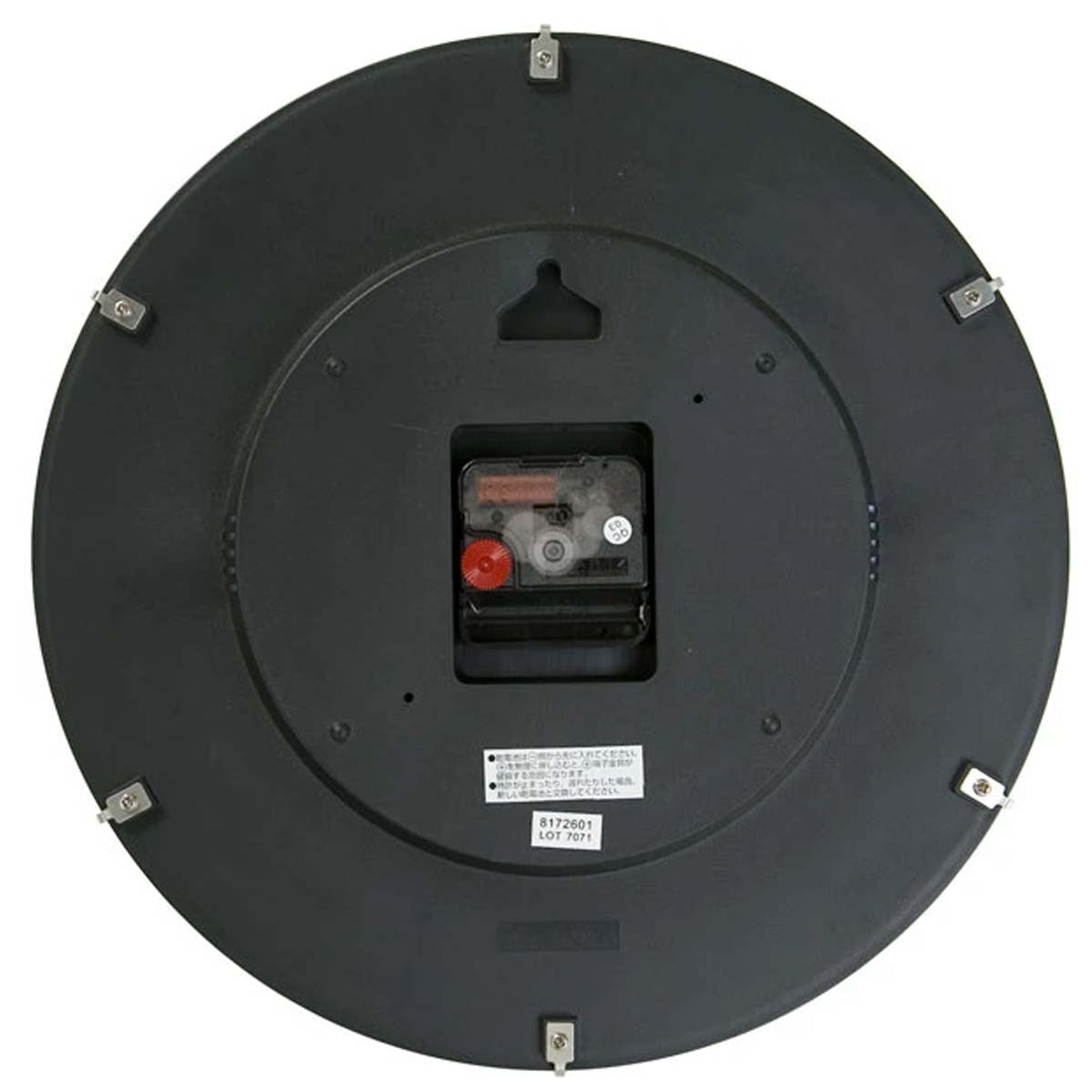 Wall Clock Ubl Ws-7379