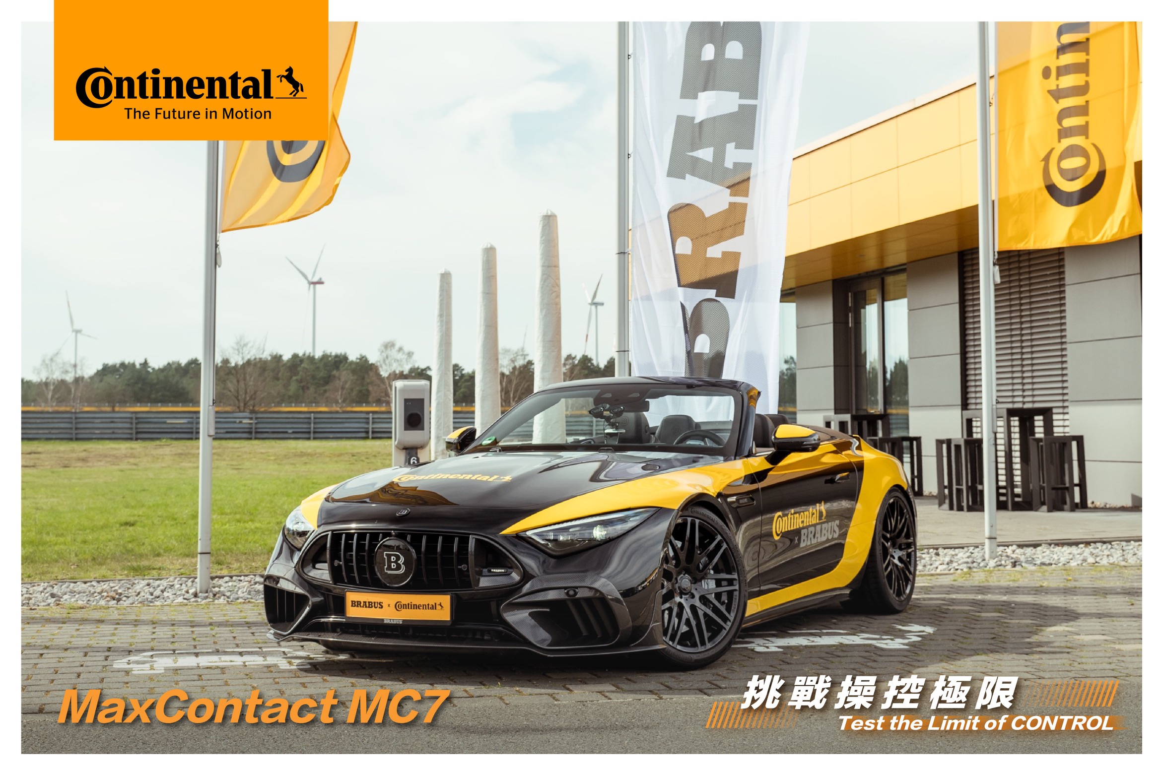 Max 7 Car