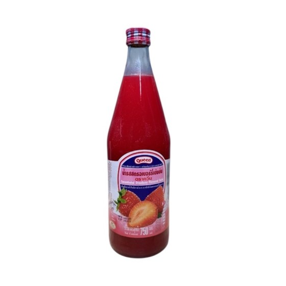 Quen. Strawberry 3 Ltrs