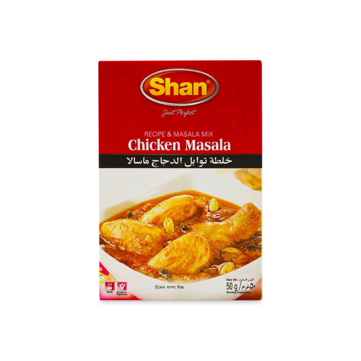Yankee Chicken Masala 50G Pkt